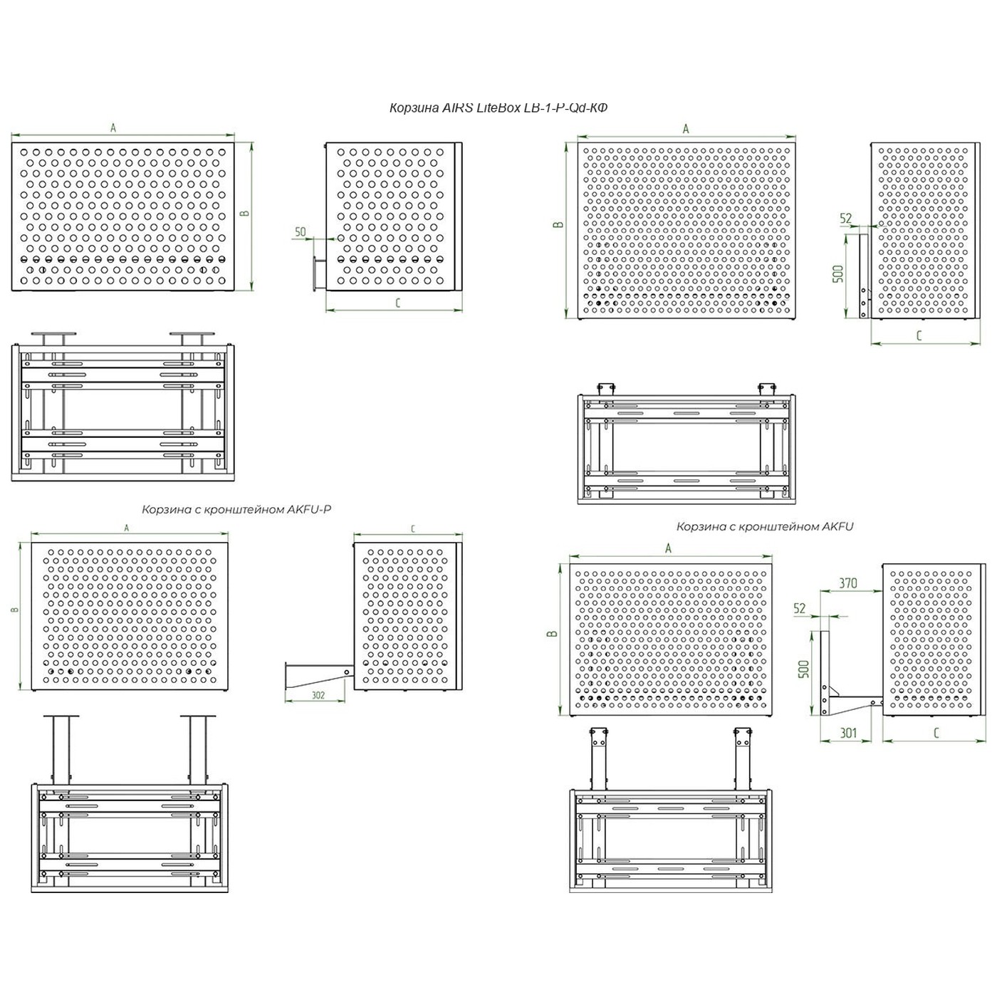 Корзина AIRS LiteBox для фасада без утепления 900х600х550 LB-1-P-Qd-КФ