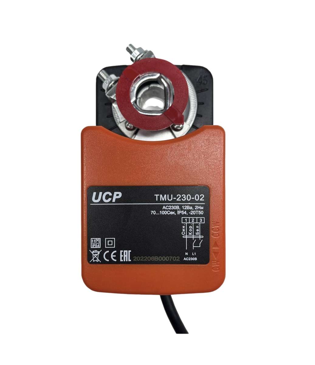 Электропривод UCP TMU-230-02