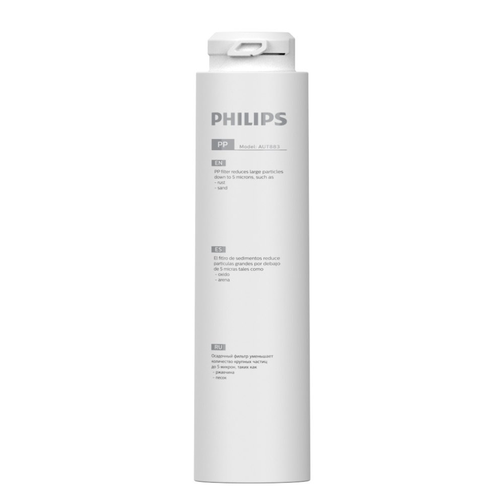 Комплект картриджей механической очистки Philips AUT883/10 для системы фильтрации AUT3268/10